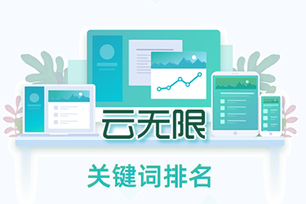 郑州网站优化公司